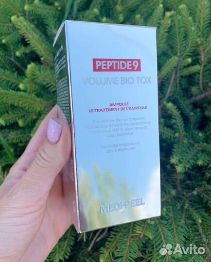Medi-Peel Peptide 9 Volume Tox Ampoule сыворотка