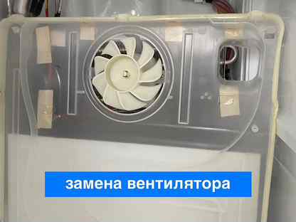 Ремонт Холодильников на Дому, Чебоксары