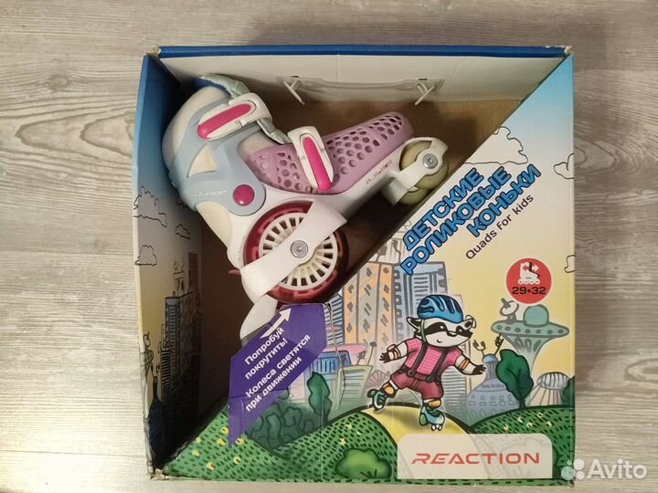 Детские раздвижные ролики: Reaction