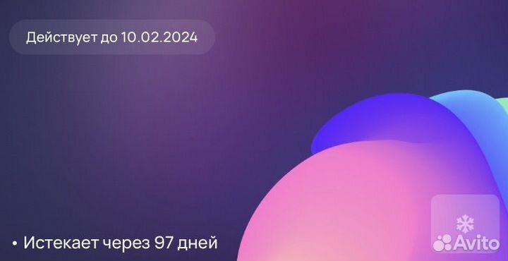 Абонемент в фитнес клуб с бассейном