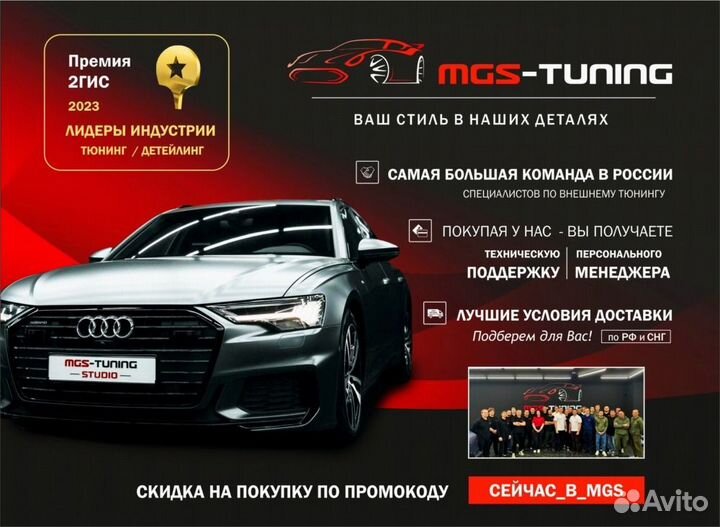 Губа бампера Audi A3 стиль S3 для седана S-line