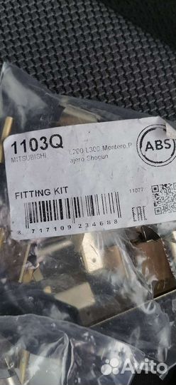 Пружины колодок l200