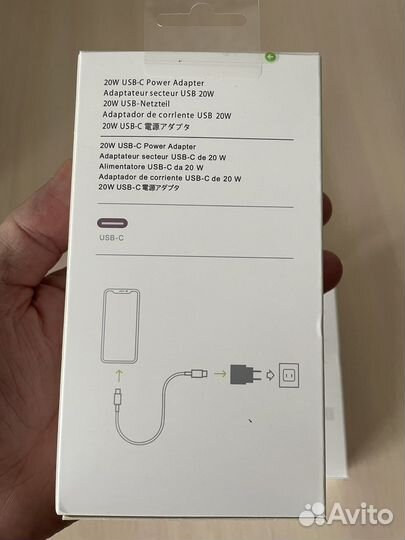 Зарядное устройство