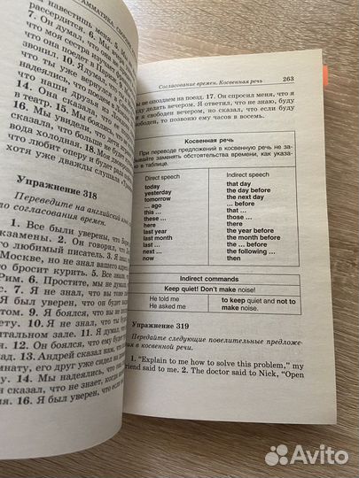 Грамматика английского языка Голицынский