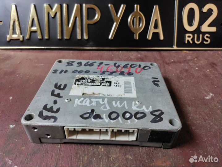 Блок управления двигателем Toyota Raum EXZ10 5E-FE