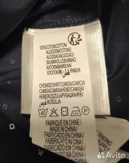 Рубашка нарядная с бабочкой