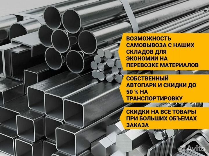 Профнастил hс-44. Металлопрокат