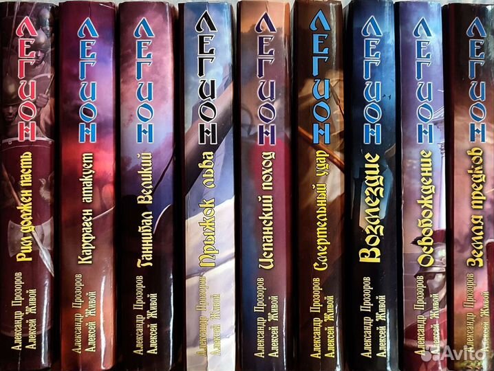 Книги фэнтези