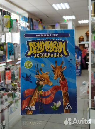 Настольная фантазийная игра «Дримикум KIds»