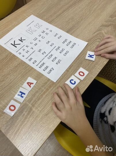 Подготовка к школе, обучение чтению, скорочтение