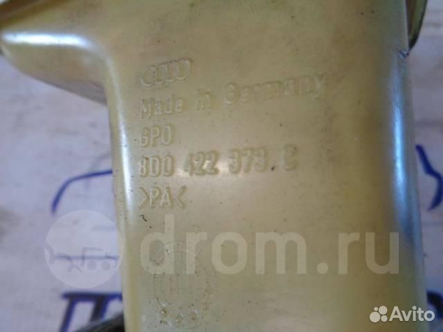 Бачок гидроусилителя Audi Allroad quattro 2000-20