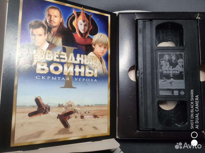 VHS Star Wars I & II