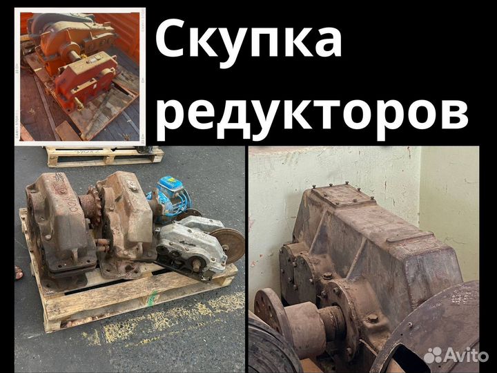 Редуктор вк