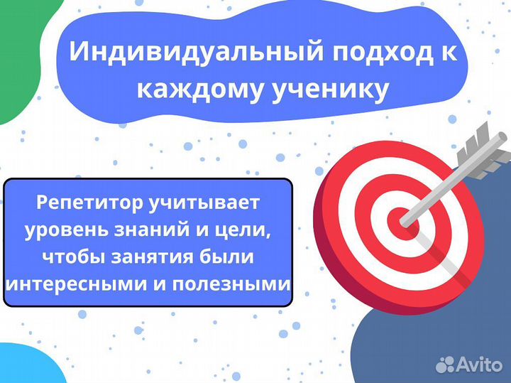 Репетитор по математике / Подготовка к ЕГЭ ОГЭ