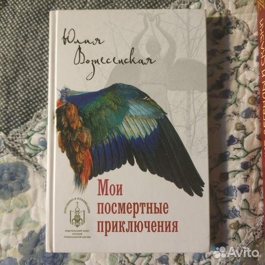 Православные книги для детей и подростков