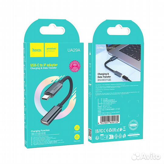 Адаптер переходник с Type-C USB на Lightning Hoco
