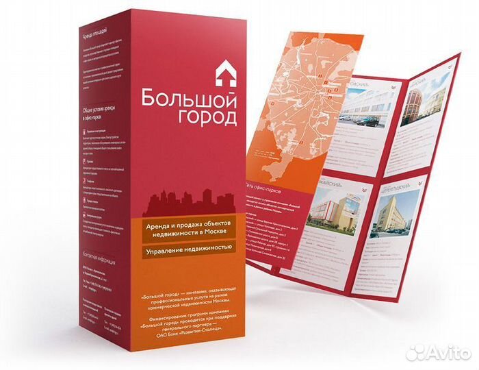 Полиграфия любой сложности