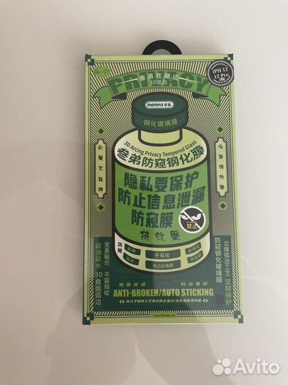 Защитное стекло remax антишпион