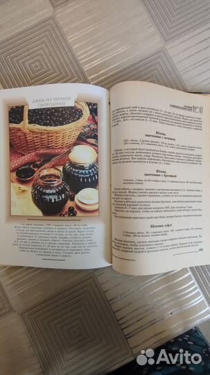 Книги по кулинарии