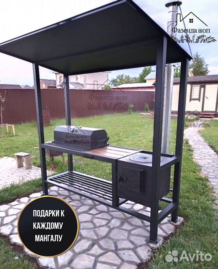 Мангал лофт в наличии