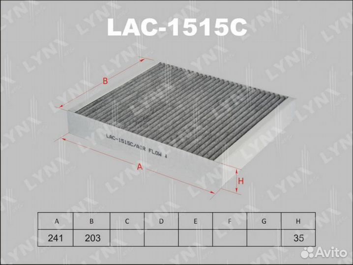 Lynxauto LAC-1515C Фильтр салона угольный