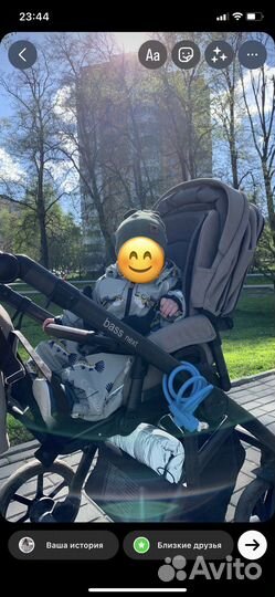 Коляска 2 в 1