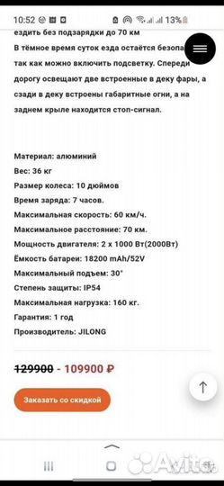 Электросамокат kugoo g1