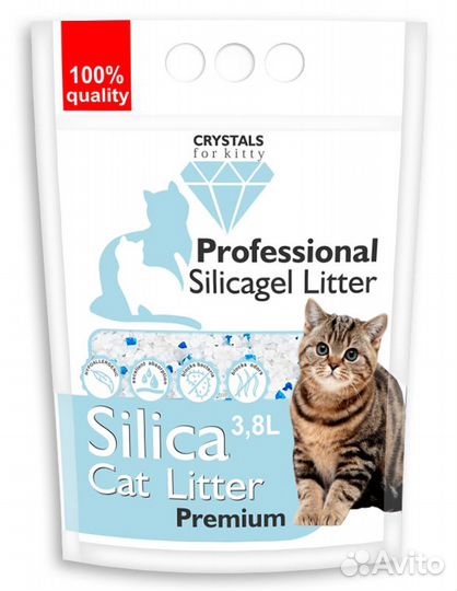 Cиликагелевый наполнитель для кошачьих туалетов