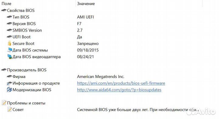 Gigabyte Gaming 5 Z97X