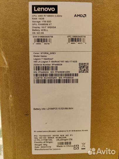 Lenovo Legion 7 (R7 6800H / RX6850m xt) / новый