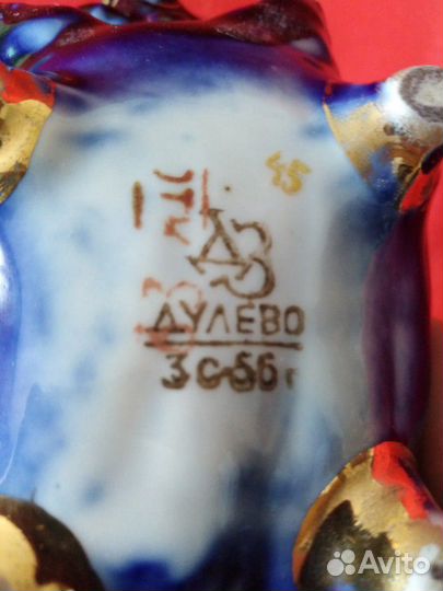 Статуэтка пепельница 