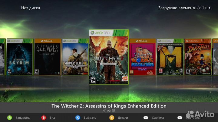 Xbox 360 Freboot прошитый 500+ игр