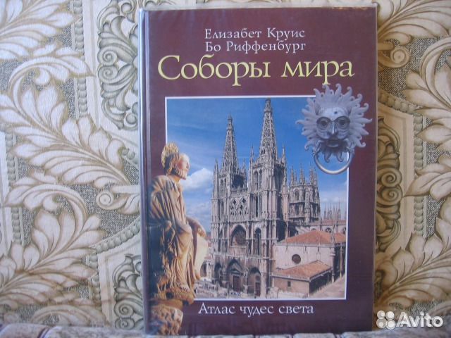 С.-Петербург, Петроград, Ленинград.И альбомы