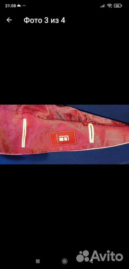 Костюм мужской