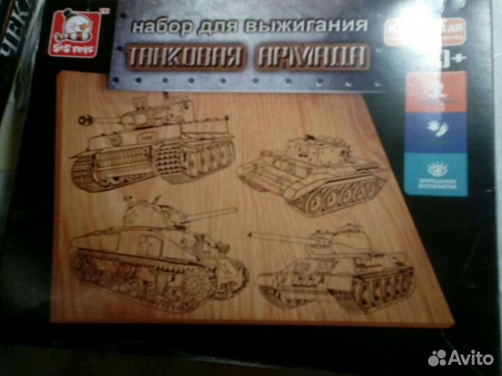 Изготовим своими руками.Кристаллы.Мыло.Фрески