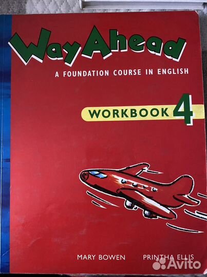 Way ahead учебники