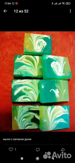 Набор для мыловарения