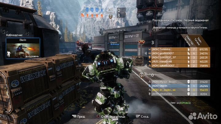 Titanfall 2 Xbox One/Series X, русская версия