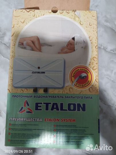 Электроводонагреватель проточный