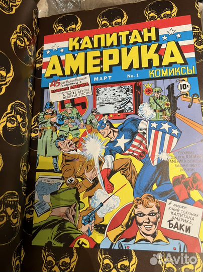Комиксы Marvel