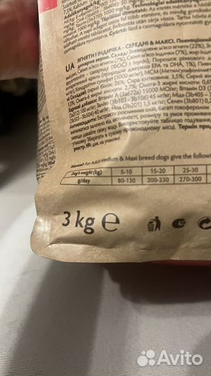 Корм для собак 3кг Grandorf adult medium & maxi