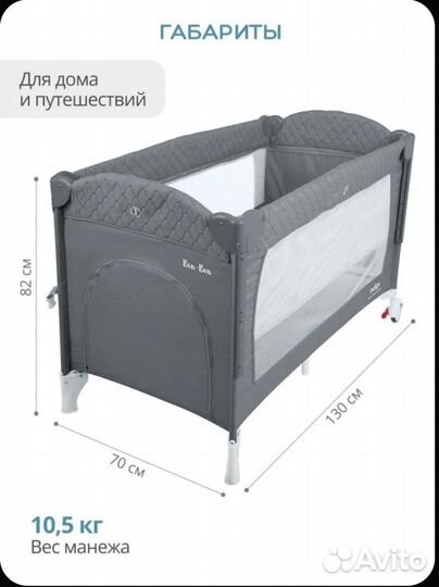 Детская кроватка трансформер с матрасом