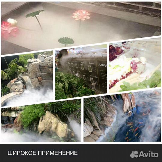 Ультразвуковой генератор тумана с трансформатором