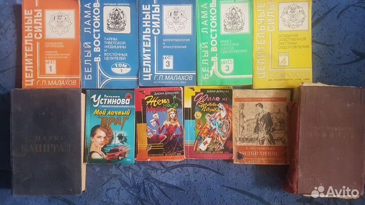 Советские Книги