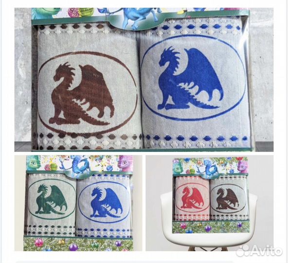 Полотенца года