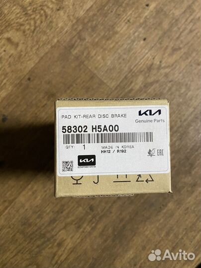 Колодкие задние kia