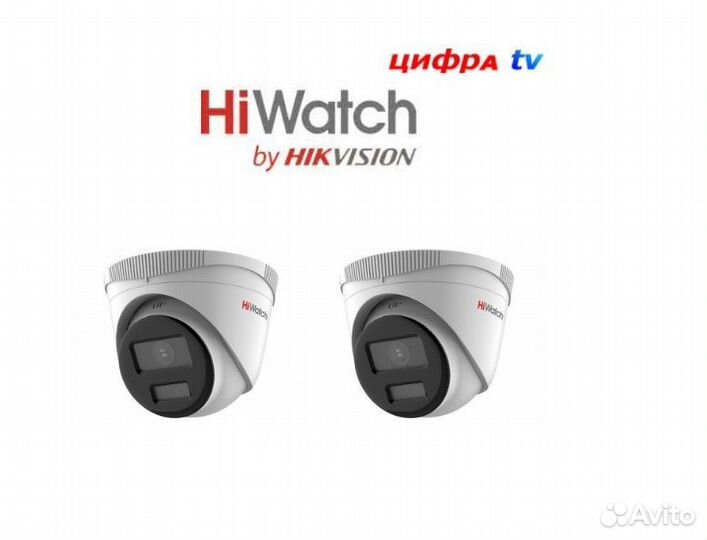 2 камеры видеонаблюдения HiWatch DS-I253L(B) 4mm C