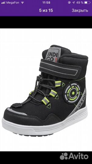 Ботинки детские 28