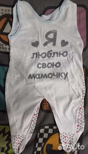 Комбинезончики 62 размер