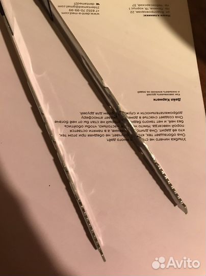 Щипцы профессиональные Euro Shisha